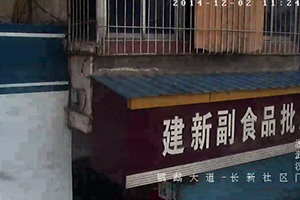 4、云台运动角度异常